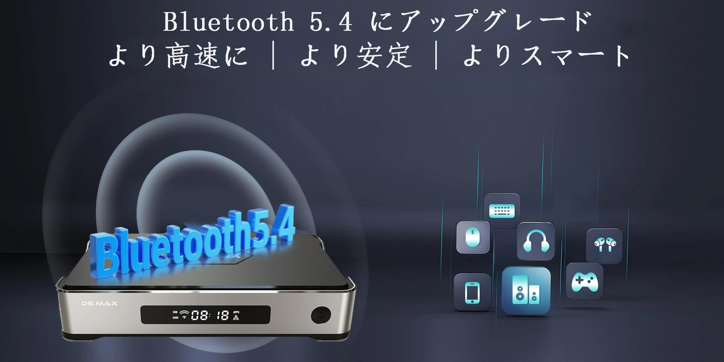 Amazon.co.jp: digibox d6 max 8K対応｜Wi-Fi 6｜4GB+64GB｜BT5.4